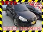 高雄市Suzuki 鈴木/SX4 SUZUKI 鈴木 / SX4中古車