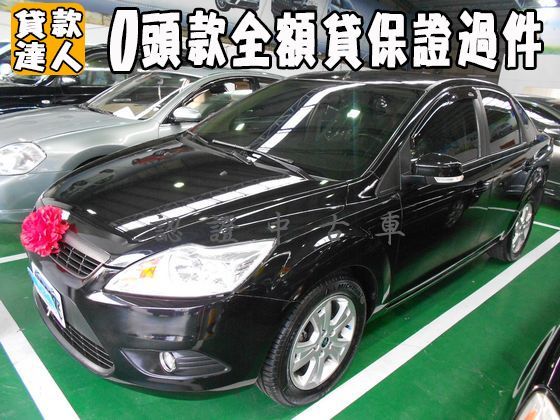 Ford 福特/Focus 1.8 照片1