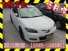 高雄市Mazda 馬自達/馬3S 2.0 MAZDA 馬自達 / 3中古車