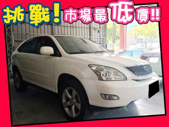 Lexus 凌志/RX 330 照片1