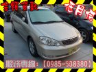 高雄市Toyota 豐田/Altis TOYOTA 豐田 / Altis中古車