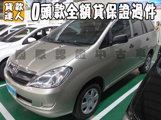 Toyota 豐田/Innova 照片1