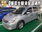 台南市Toyota 豐田/Wish TOYOTA 豐田 / Wish中古車