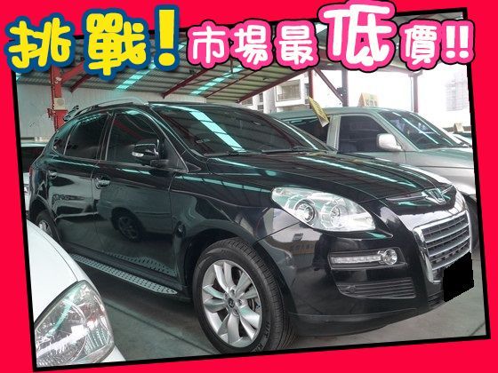 Luxgen 納智捷/7 SUV 照片1