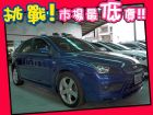 台中市Ford 福特/Focus 2.0 FORD 福特 / Focus中古車