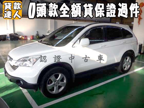 Honda 本田/CR-V 照片1