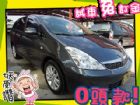 高雄市豐田/Wish TOYOTA 豐田 / Wish中古車