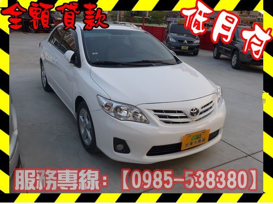 Toyota 豐田/Altis 照片1