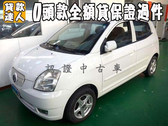 KIA 起亞/Euro Star 照片1