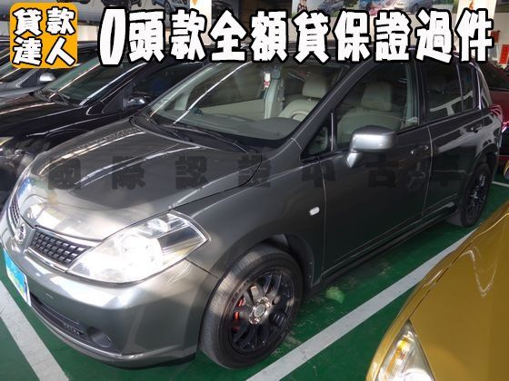 Nissan 日產/Tiida 照片1