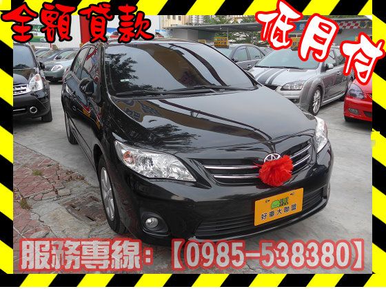 Toyota 豐田/Altis 照片1