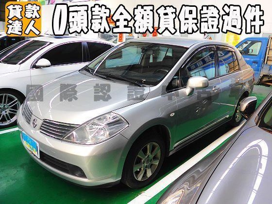 Nissan 日產/Tiida 照片1