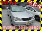 高雄市Toyota 豐田/Camry 2.0 TOYOTA 豐田 / Camry中古車