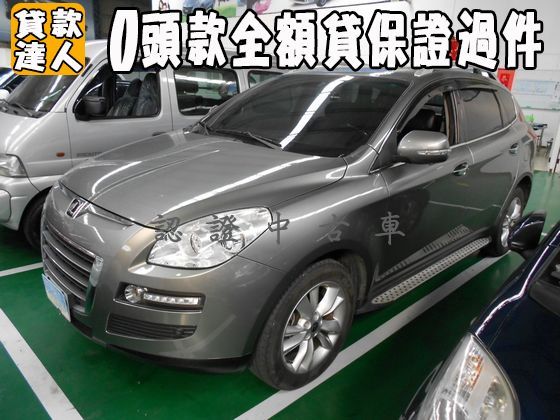 Luxgen 納智捷/7 SUV 照片1