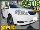 台中市 06年8月出廠 阿提斯 1.8 深色內 TOYOTA 豐田 / Altis中古車