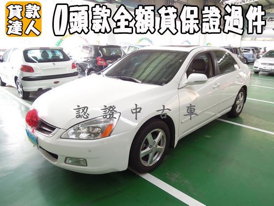  本田/Accord K11 2.0 照片1