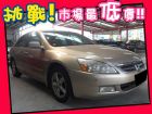 台中市Honda 本田/Accord K11  HONDA 台灣本田 / Accord中古車