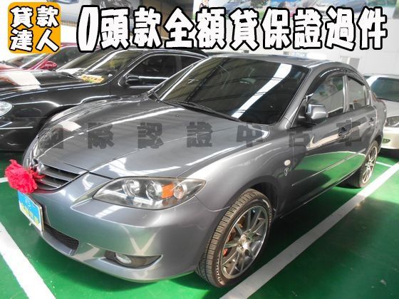 Mazda 馬自達/3 1.6 照片1