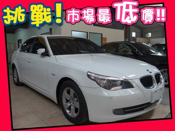 BMW 寶馬/520 D 照片1