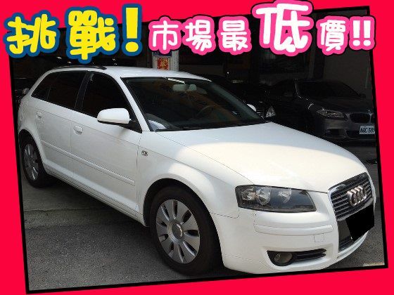 Audi奧迪/A4 2.0T Avant 照片1