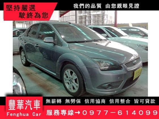 Ford 福特/Focus 柴油 照片1