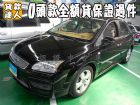 台南市Ford 福特/Focus 1.8 FORD 福特 / Focus中古車