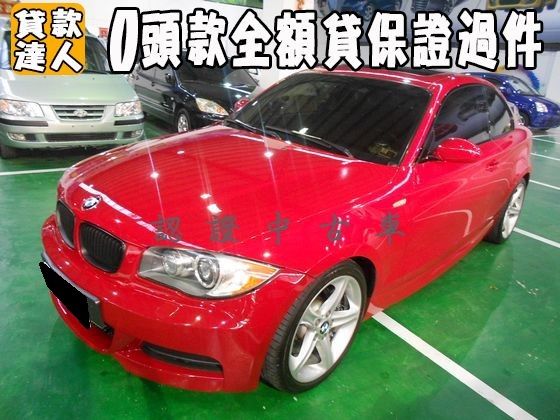 BMW 寶馬/135 I 照片1