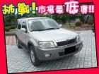 台中市Ford 福特/Escape 3.0 FORD 福特 / Escape中古車