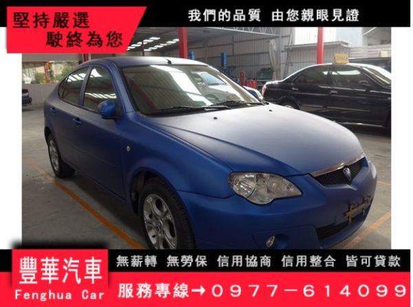 Proton 寶騰/Gen 2 照片1