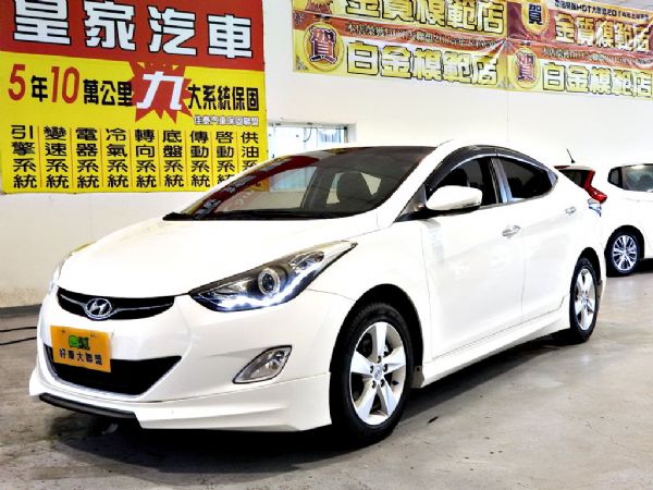 ELANTRA 免保人可全貸可超貸 照片2