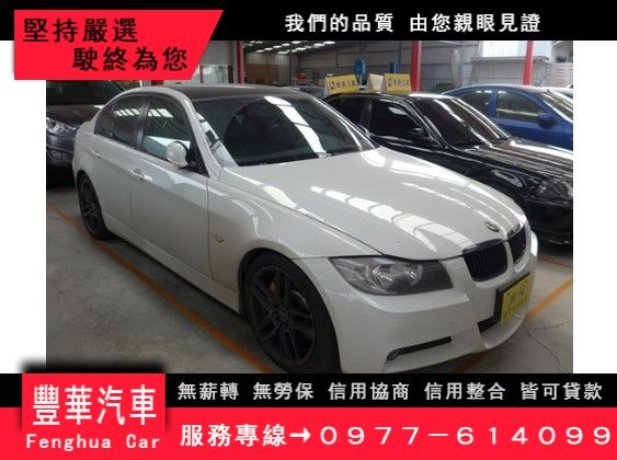 BMW 寶馬/320 I 照片1