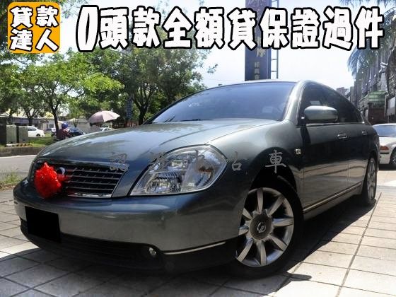 Nissan 日產/Teana 2.3 照片1