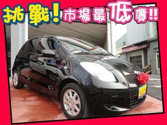 Toyota 豐田/Yaris 照片1