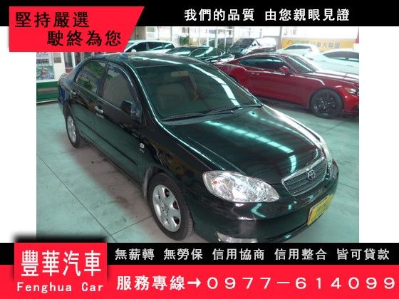 Toyota 豐田/Altis 照片1