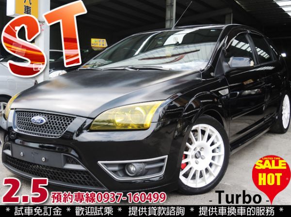 2006 福特 Focus ST 2.5 照片1