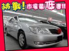 台中市Toyota 豐田/Camry 2.0 TOYOTA 豐田 / Camry中古車