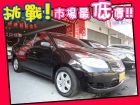 台中市Toyota 豐田/Vios TOYOTA 豐田 / Vios中古車