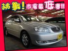 台中市Toyota 豐田/Altis TOYOTA 豐田 / Altis中古車