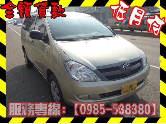 Toyota 豐田/Innova 照片1