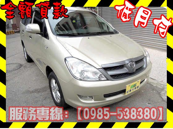 Toyota 豐田/Innova 照片1