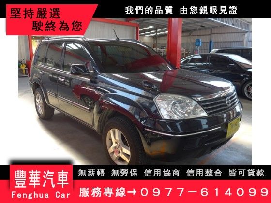 Nissan 日產/X-Trail 照片1