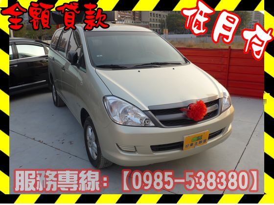 Toyota 豐田/Innova 照片1