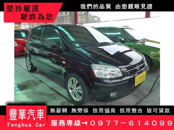 Hyundai 現代/Getz 照片1