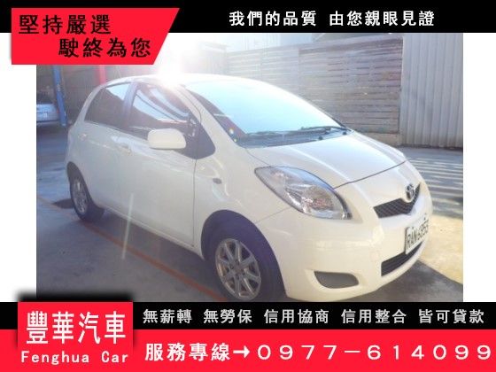 Toyota 豐田/Yaris 照片1