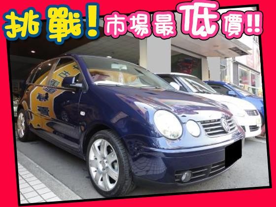 VW 福斯/Polo 照片1