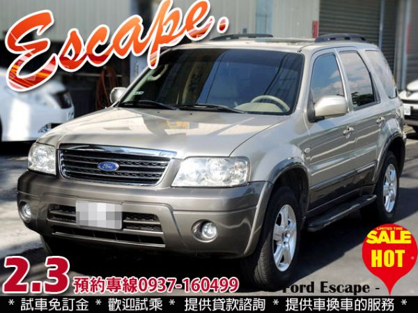 2006 福特 ESCAPE / 可貸款 照片1