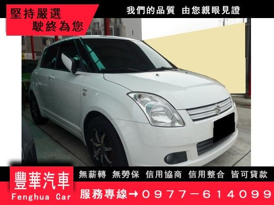 Suzuki 鈴木/Swift 照片1