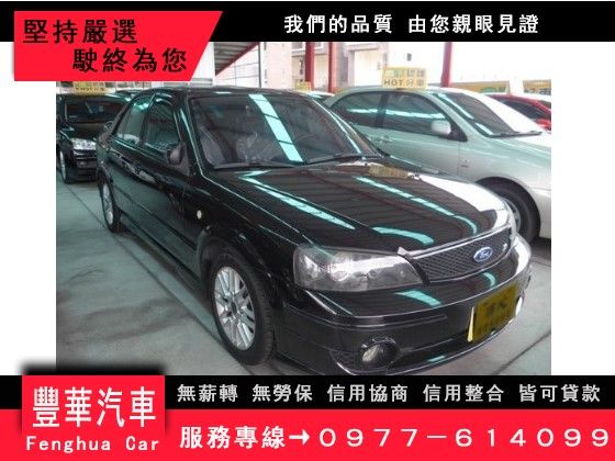 Ford 福特/Tierra XT 照片1