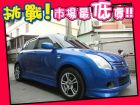 台中市Suzuki 鈴木/Swift	 SUZUKI 鈴木 / Swift中古車