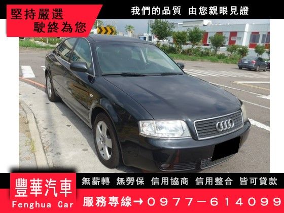 Audi 奧迪/A6 照片1